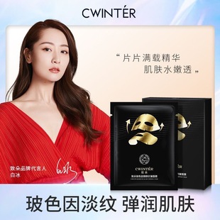 �¶䲣ɫ�򿹰���Ĥ�N���b�����aˮ���AҺ��Ůʿ�o�wƷһ�������l