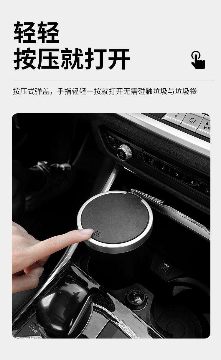 Car-Mounted Cup-Shaped Trash Can, Car Ashtray, Anti-Fly Ash with Lid, Waterproof High-End Storage Box, Storage Box Factory