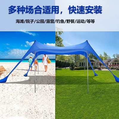 Avtomobil yan çətirləri – Cool Outdoor Seaside Camping