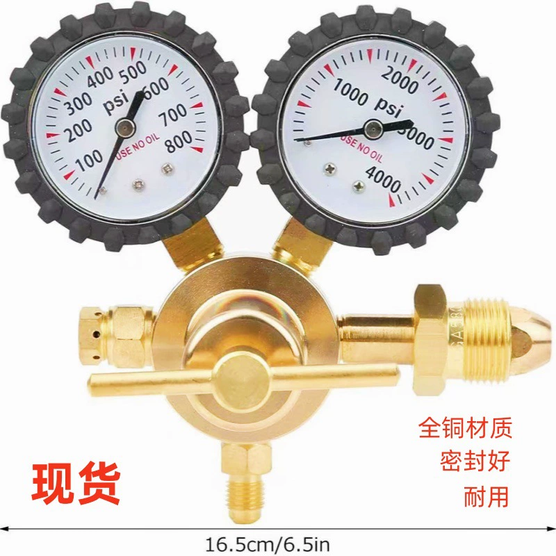 Регулятор давления азота высокого давления M44 из чистой меди, CGA580, редукционный клапан высокого давления для азота, специально разработанный для добавления хладагента в систему кондиционирования воздуха.