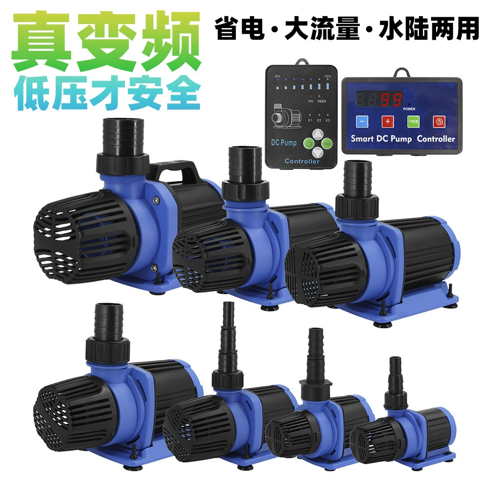 Амфибия ультра-тихий насос переменной частоты Аквариум Пруд погружной насос низкого давления безопасности DC энергосберегающий Фильтрующий насос