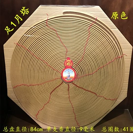 香;佛香/线香;供灯
