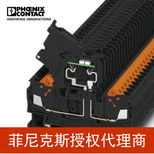 ���������˹����˿���Ӻ�ɫQTC2,5-HESILED24(5X20)-3050374-50
