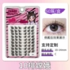 60 clusters, 10 rows, Chang'e (10–14 mm)