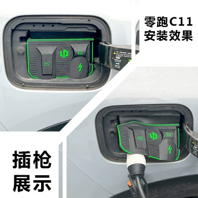 Other Automotive Exterior Supplies | rain cover, dust-proof hidden, rain-proof - zero-running-c11-21-23-models-dedicated-cp45