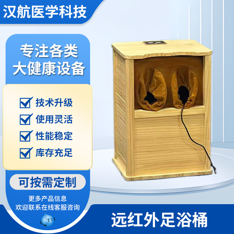 Far-Infrared Foot Bath Bucket with Graphene Carbon Crystal Plate, Holographic Energy Bucket, Spectrum Sauna Bucket, Customizable