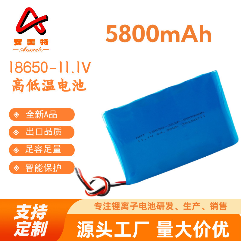 18650 Lithium Battery 12V Lithium Battery 5800Mah Portable Audio Emergency Light Battery 18650 Lithium Battery 12V Lithium Battery 5800Mah Portable Audio Emergency Light Battery