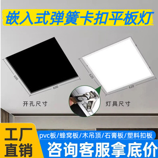 �Ƶ�ͷ����b�_�׵��ledƽ��� ����60&times;60���ɿ���Ƕ��ʽƽ���