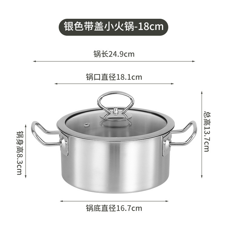 メーカー卸売業務用一人用小鍋一人用鍋回転小鍋電磁調理器ガス万能金鍋|undefined
