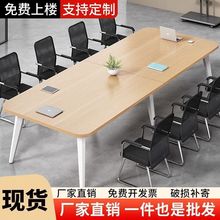 会议桌长桌简办公桌子会议室培训简易工作台长条办公桌椅组合批发