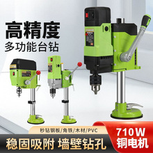 岩板专用开孔机大功率打孔机器吸盘固定电动打洞钻孔机台式水钻机