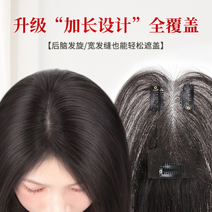 Wig Female Film Top Real Hair Extra Volume Fluffy Covering White Hair Traceless Invisible High Cranial Top Light and Thin Bangs Replacer