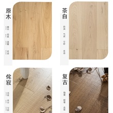 三层实木复合木地板家用防水耐磨ENF现代北欧橡木地暖木地板