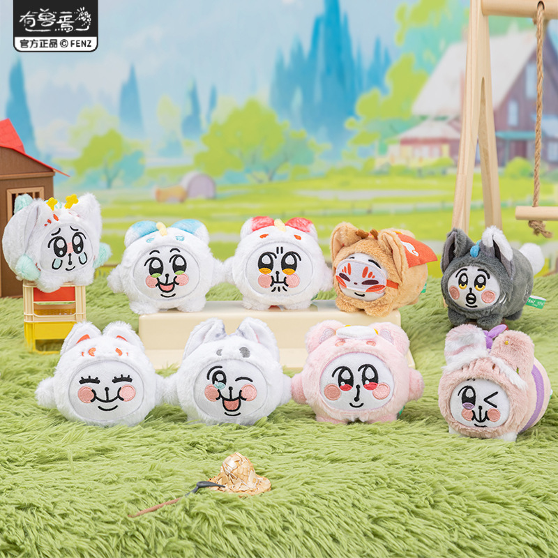 Authentic Non-Human Beast × Qimi Egg Co-Branded Series Plush Blind Box Anime Doll Pendant Retail Price 29 Authentic Non-Human Beast × Qimi Egg Co-Branded Series Plush Blind Box Anime Doll Pendant Retail Price 29