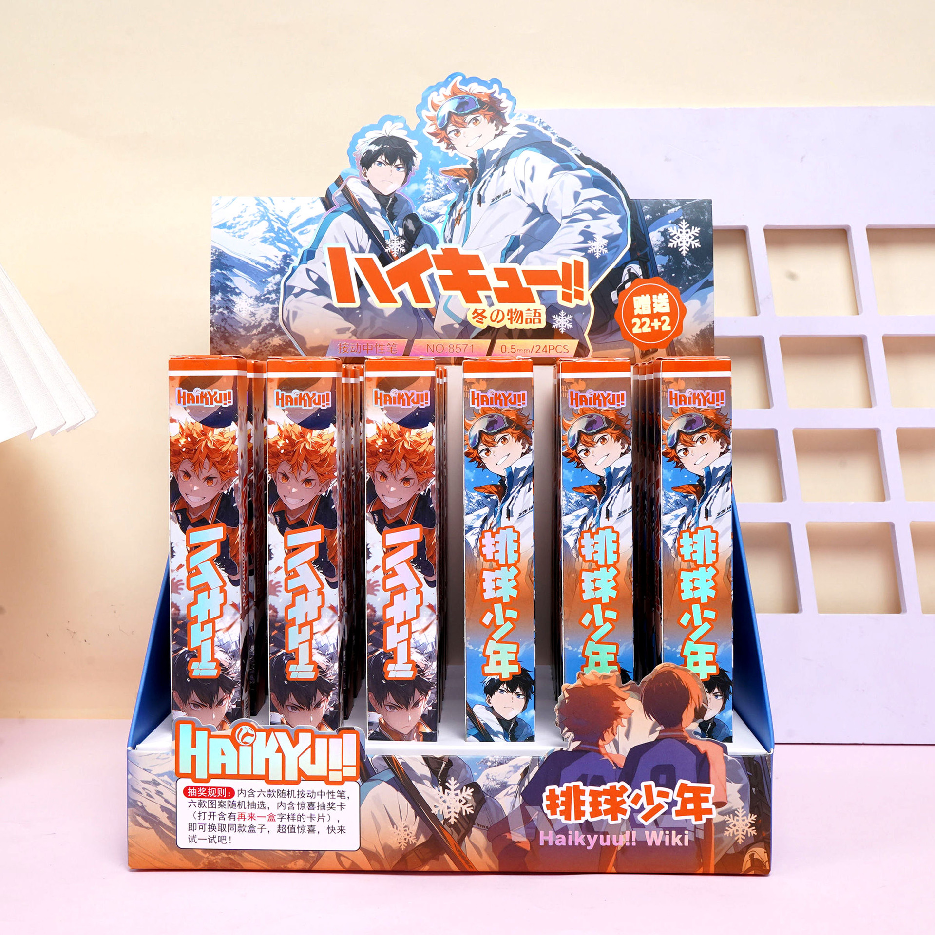 배구 주니어 블라인드 박스 펜 [22개들이 1박스 발송] 단가