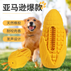 Pet Factory Amazon New Meat Scented Corn Chewable Dog Chew Toys Self-Entertaining Bacon Flavor Sound Making Toys