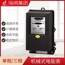 ָ��������ܱ�DX865-1.5(6)A���������o��늱�Cеʽ늱�������