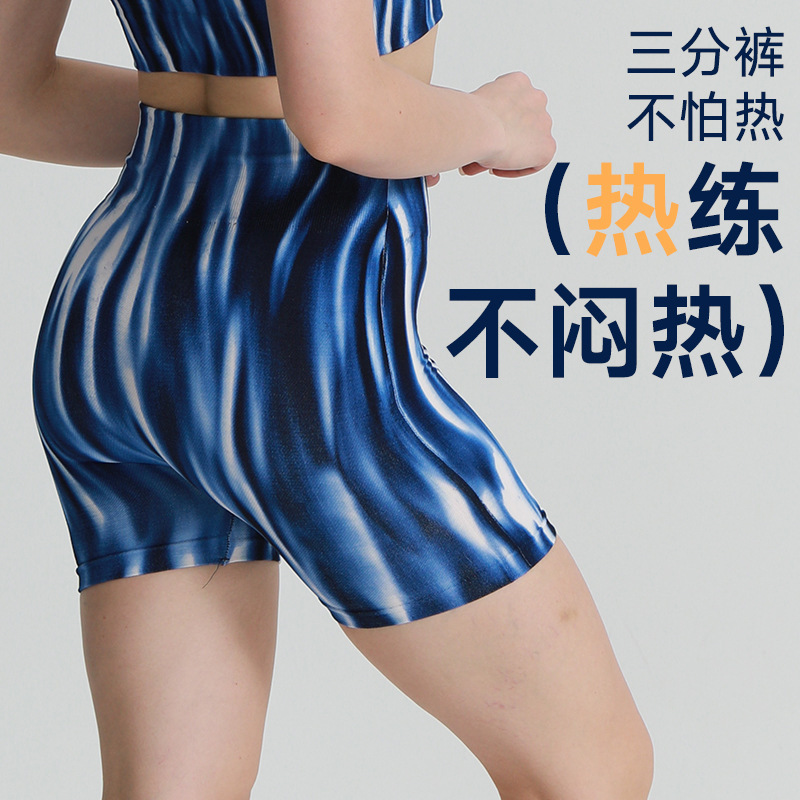 Jenny's New Cross-Border Aurora Sports Suit for Women, Comfortable and Breathable, High-Waisted, Hip-Lifting, Sports Outdoor Fitness Yoga Wear