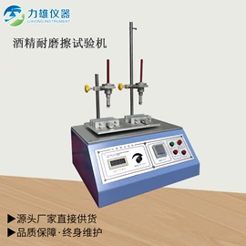 其他试验机;疲劳试验机;振动试验机
