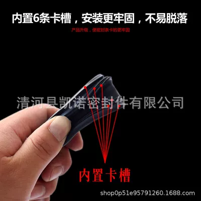 anti-collision rubber strip, door seam sealing – Avtomobil səs izolyasiya zolaqları
