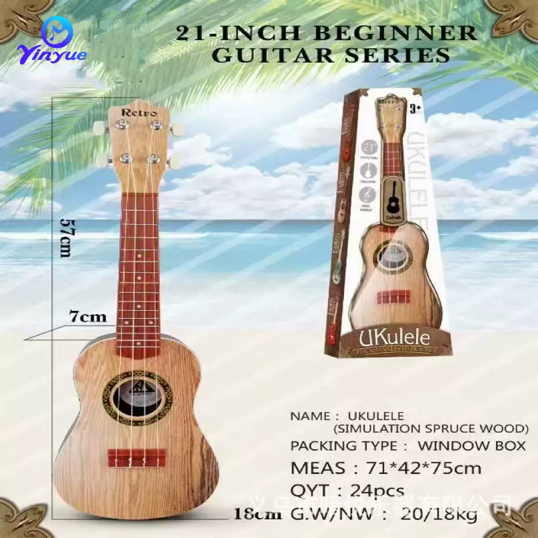 喑悦21寸仿花梨木涂鸦尤克里里乌克丽丽吉他男女孩玩具练习跨境