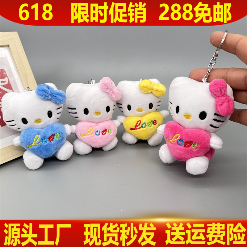 Muñeca agarrada muñeca de peluche niña adorable pequeño KK gato muñeca llavero colgante bolsa accesorios pequeños regalos al por mayor