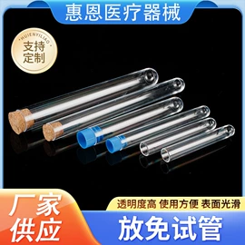 其他实验室品;离心机;移液器