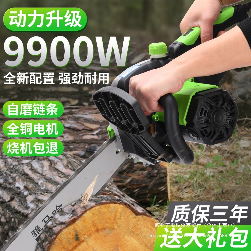 雅马哈电锯伐木锯大功率手持式家用电链锯48v-72v-220v交直流电锯