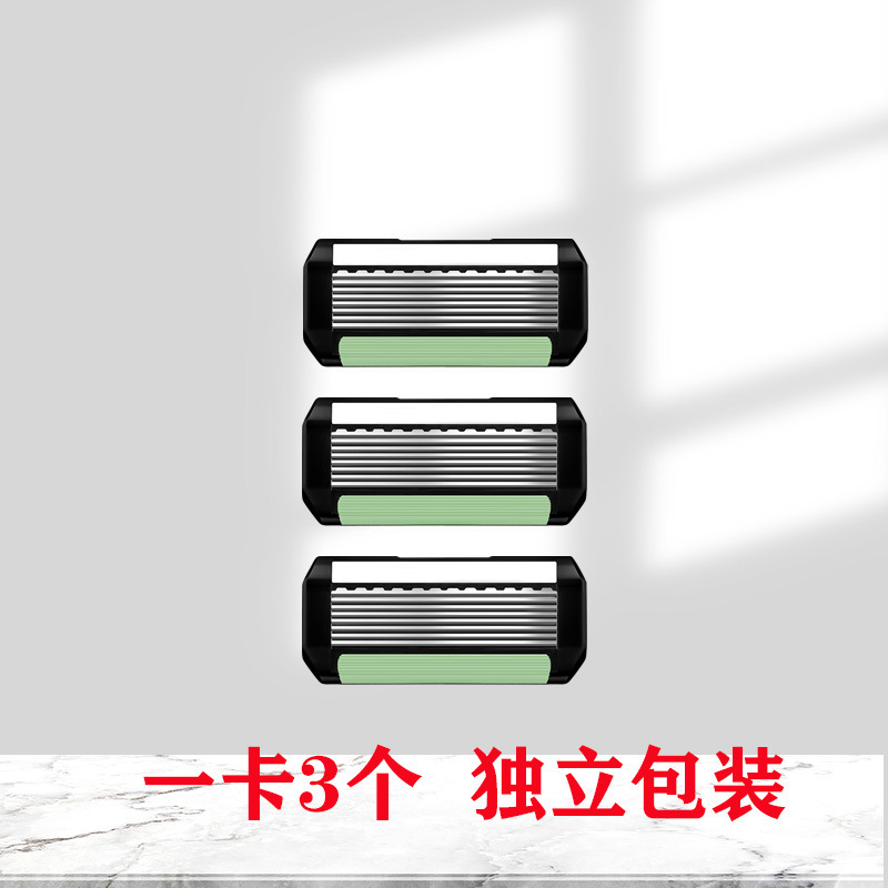 スポットドロップシッピング 8層手動シェーバー ドイツ製新型ヒゲシェーバー 8層刃 メンズ手動シェービング刃|undefined