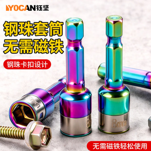 �羳�¿������β�z������Ͳ�ʴ������β�ݽz8mm��Ͳ