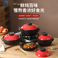 砂锅炖锅家用陶瓷煲仔饭专用汤煲耐高温酒店沙锅干烧不裂批发