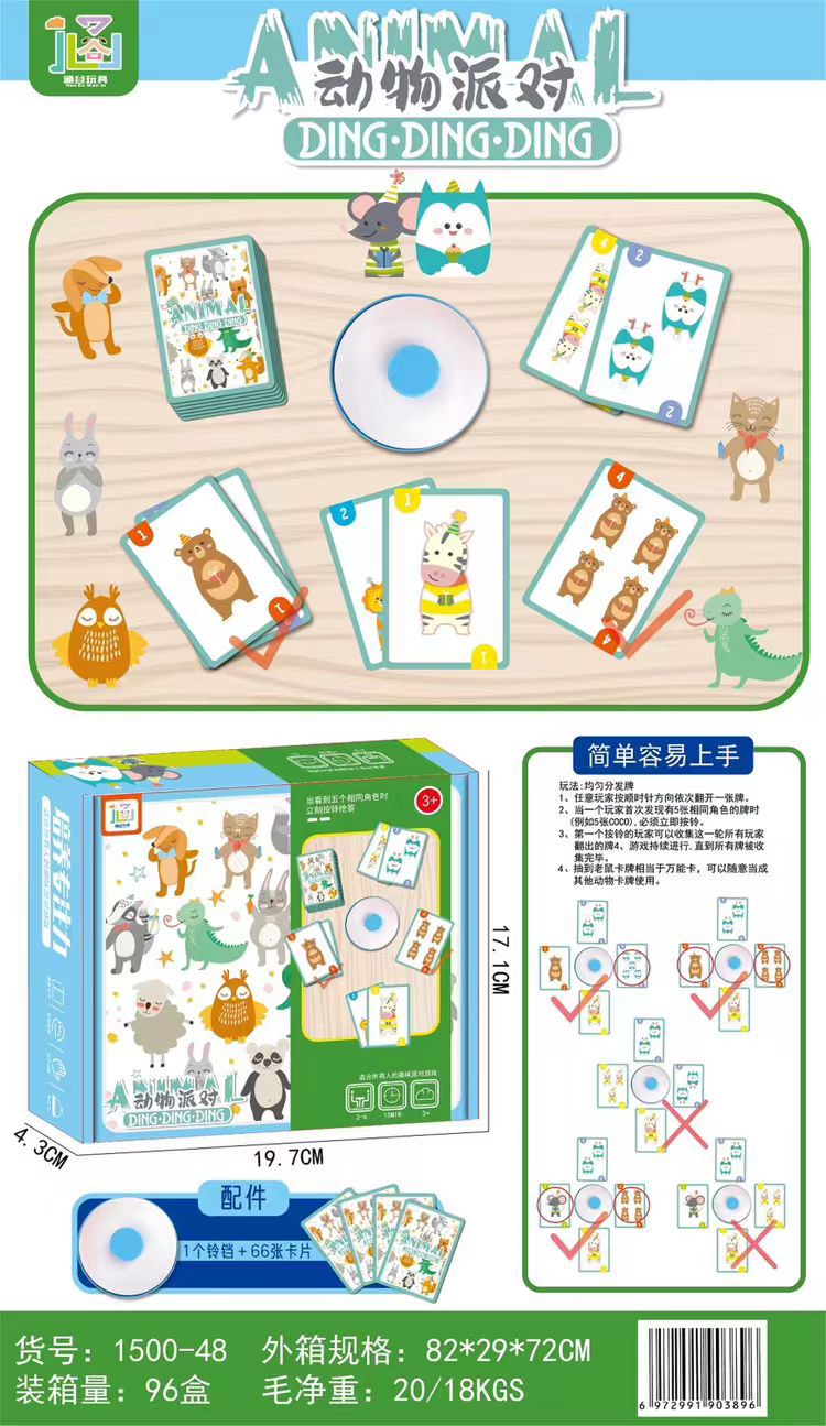 Juegos de ajedrez todo en uno ajedrez damas goji ajedrez militar desarrollo inteligente tablero multifuncional juguetes para niños al por mayor