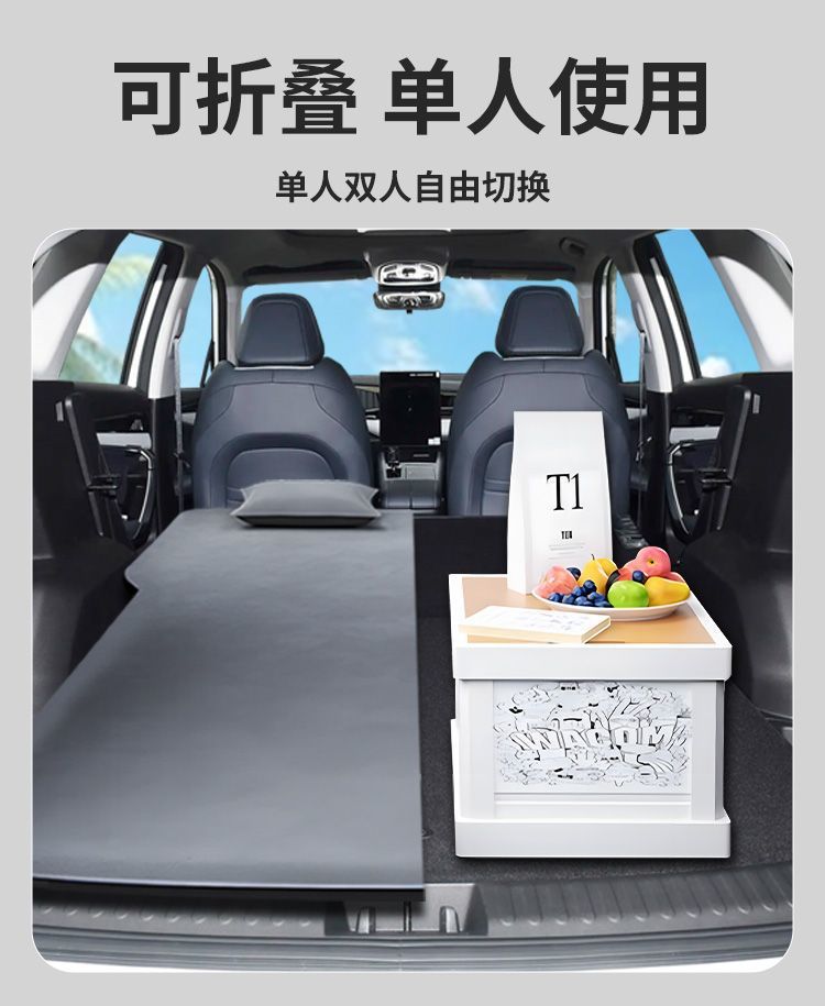 Geely Boyue L Trunk Mattress Air Bed Car Inflatable Bed Pro Rear Sleeping Artifact Boyue Model Leveling