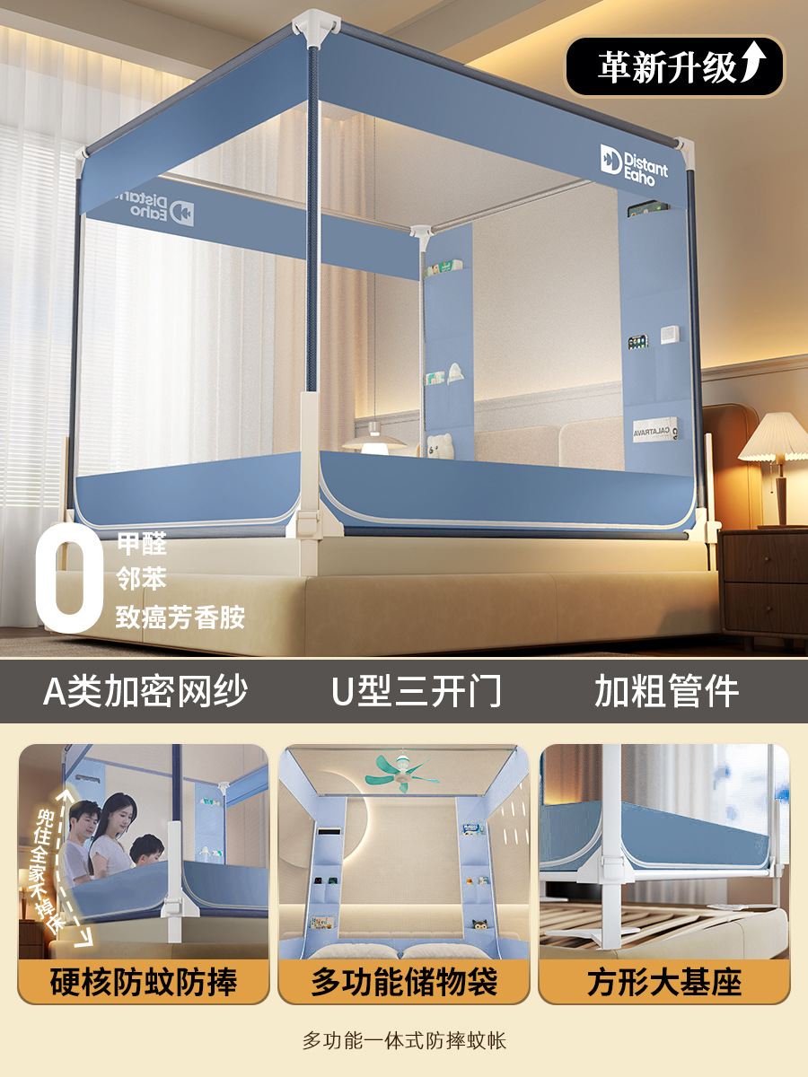 2025 nuevo elevador anti-caída mosquiteros para evitar la caída de la cerca de la cama para bebés y niños en el hogar dormitorio cremallera integral tela de patrón