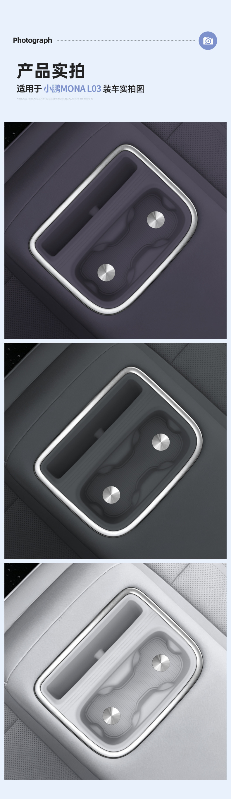 Suitable for 26 models of Xpeng MONA L03, dual cup holder silicone anti-slip mat, specialized car accessories for modification
