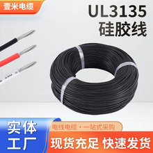UL3135�����z�^��늾�26~12AWG�ߜؾ������늳���ܛ���z��