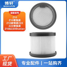 ��܎�m��׷Ғ���m�����Z10/Z20 Station/������ǰ���ÞV�W�Vо