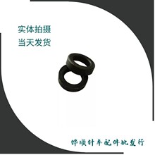 323修边机铜头垫片/内里修边机弹簧垫/套筒垫片/大底修边机压力片