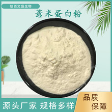 ޲�׵��׷�65%ˮ���Ե��׷�޲����ȡ��ʳƷ500gֱ�N���]