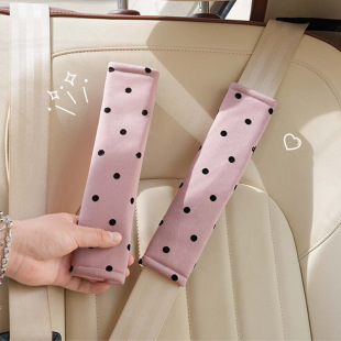 Cute Polka Dot Car Seat Belt Shoulder Protector Car Decorative Safety Belt Shoulder Protector Anti-Wear Clothing Universal for All Seasons