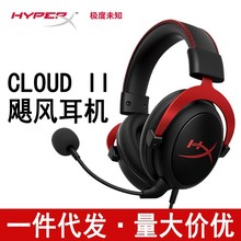 δ֪HyperX쫷2ͷʽ쫷3 Cloud2Ϸ