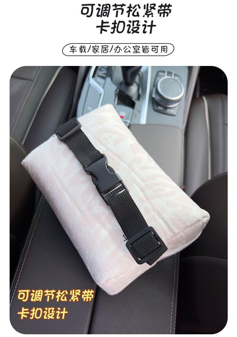 Fabric Cat-Shaped Car Tissue Box with a High-End Feel, Cartoon Dog Armrest Tissue Holder for Car Seat Back