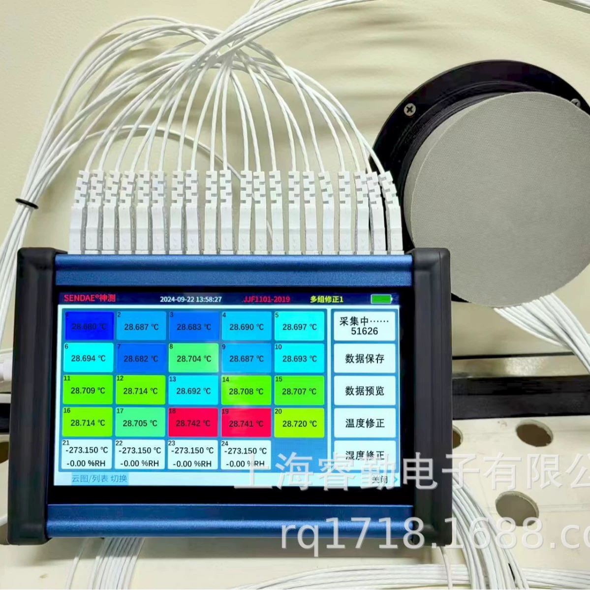 RQIRPM-RH-LED сверхскоростная высокая точность в линейном профессиональном измерении скорости контроля температуры и влажности анализатор