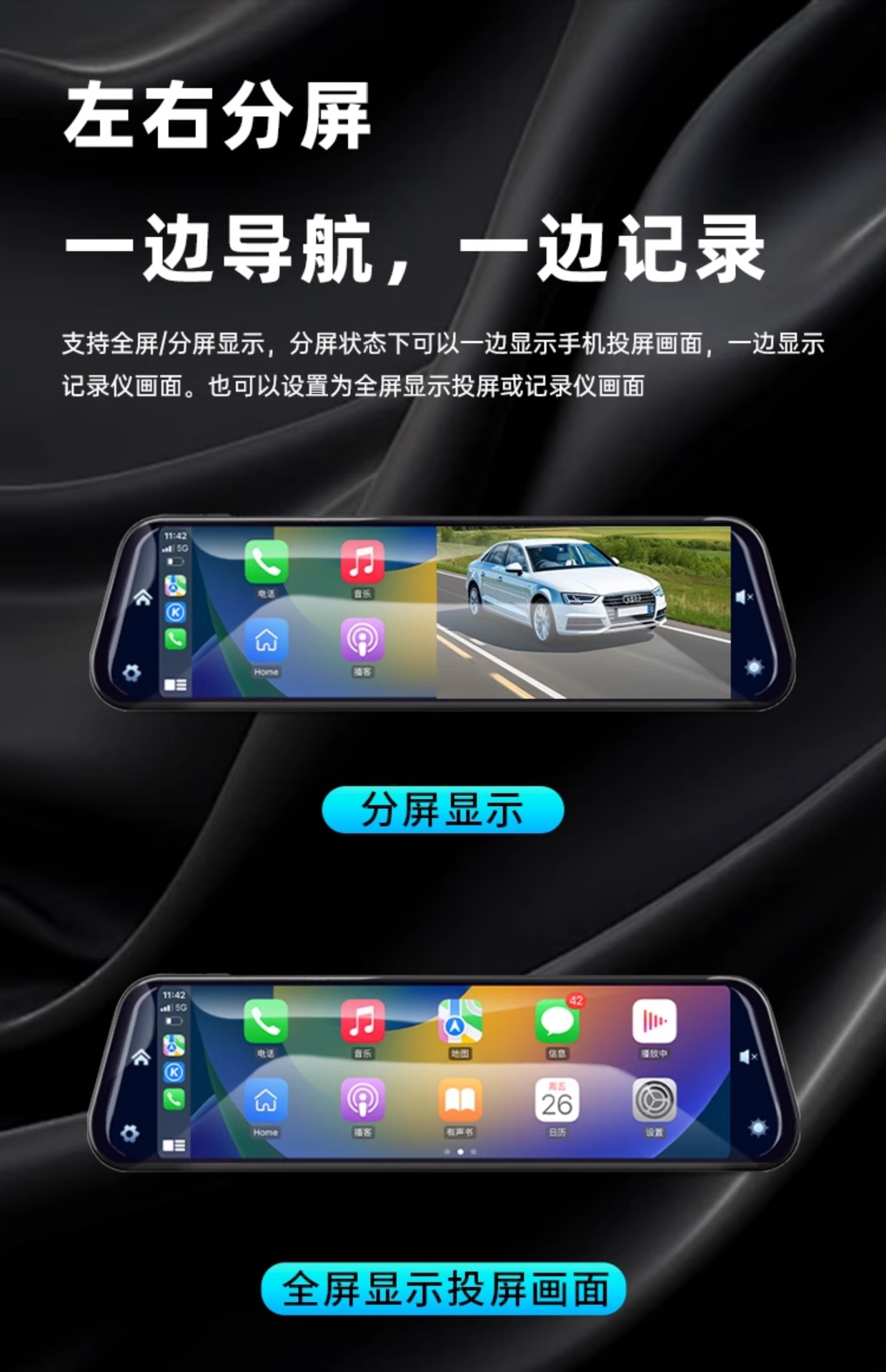 Suitable for 4K Hd Streaming Rearview Mirror Driving Recorder 2025 New Front and Rear Dual Cameras Suitable for Carpla