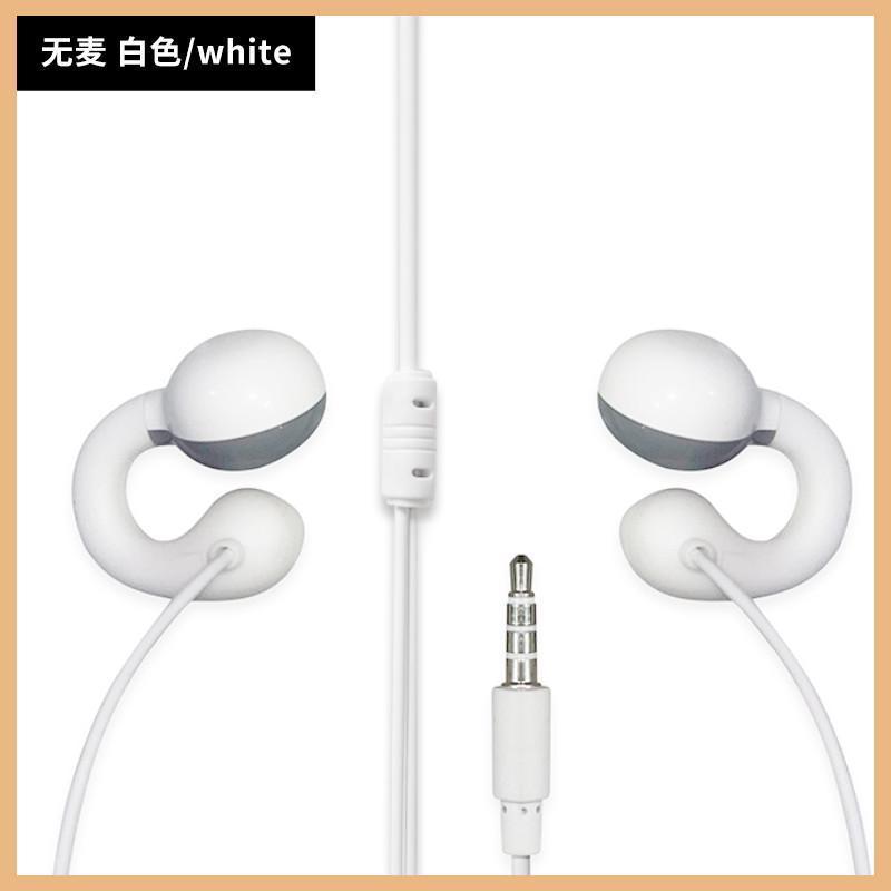 不入耳有线耳机数字耳机typec高音质台式电脑圆孔通用超长加长线|undefined