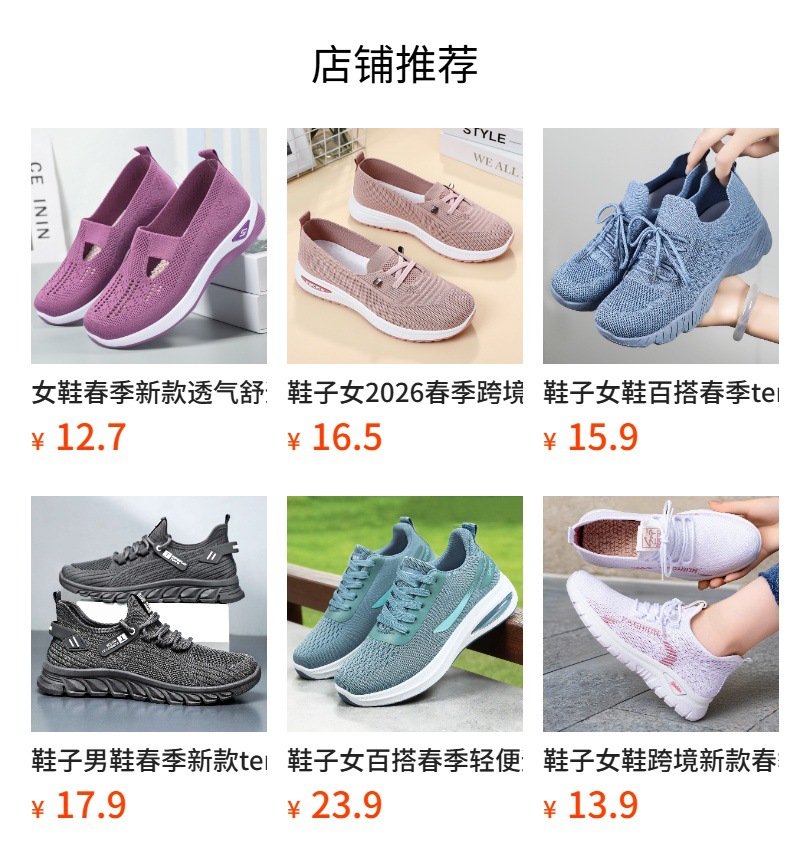 It cannot be clicked in the preview state. After publishing, you can click to jump to the corresponding product page.