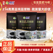 ��Ȫ���{���l�ڶ������{��216g�ߵ��ןo����������I�B�������