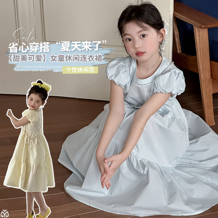 Girls Dress Summer 2025 New Korean Style Children's Cotton Princess Dress Girls Puff Sleeve High-End Dress