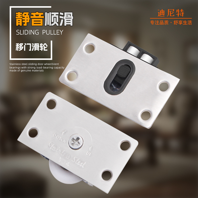Dinite Acero inoxidable 388 puerta corredera rueda armario puerta silenciosa puerta corredera rueda cojinete polea superior e inferior fabricante de la rueda