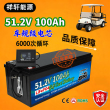 �ߠ�����܇�늳ؽM48V100Ah�߱���E-Z-GO/Yamaha��܇�F؛